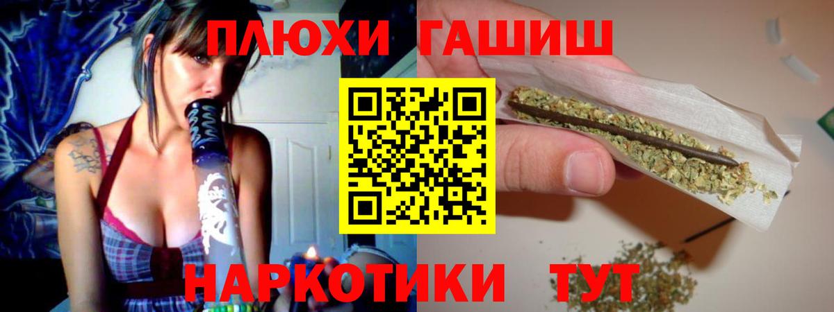 ГАШ VHQ Рославль