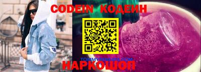 эйфоретик Пенза