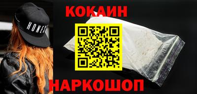 эйфоретик Пенза