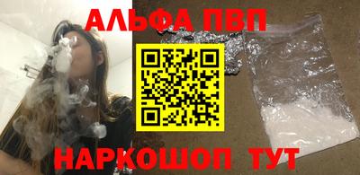эйфоретик Пенза