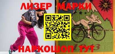 первитин Партизанск