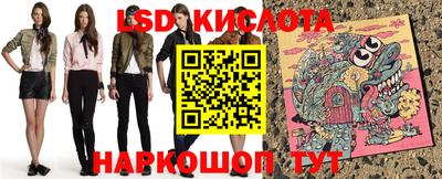 эйфоретик Пенза