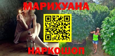 эйфоретик Пенза