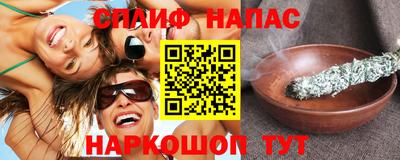 первитин Партизанск