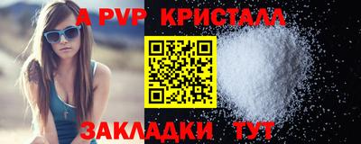 mix Первоуральск