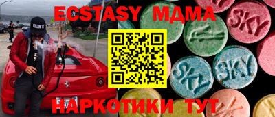 mix Первоуральск