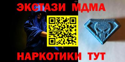 mix Первоуральск