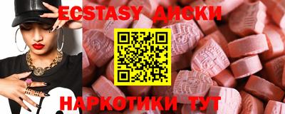 эйфоретик Пенза