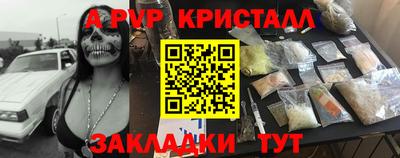 первитин Партизанск