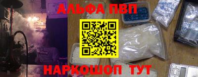 эйфоретик Пенза