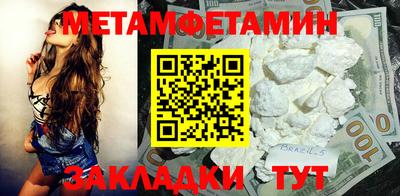 эйфоретик Пенза