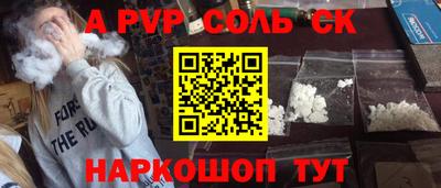 первитин Партизанск