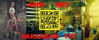 эйфоретик Пенза