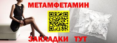 эйфоретик Пенза