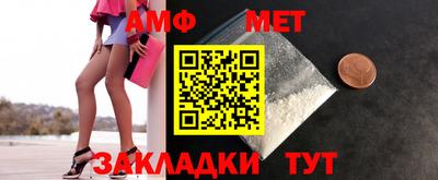 эйфоретик Пенза