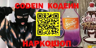 эйфоретик Пенза