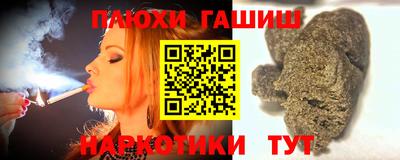 эйфоретик Пенза