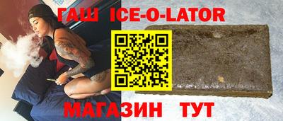эйфоретик Пенза