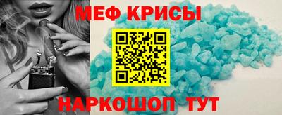 эйфоретик Пенза