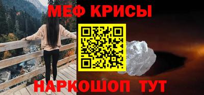 первитин Партизанск