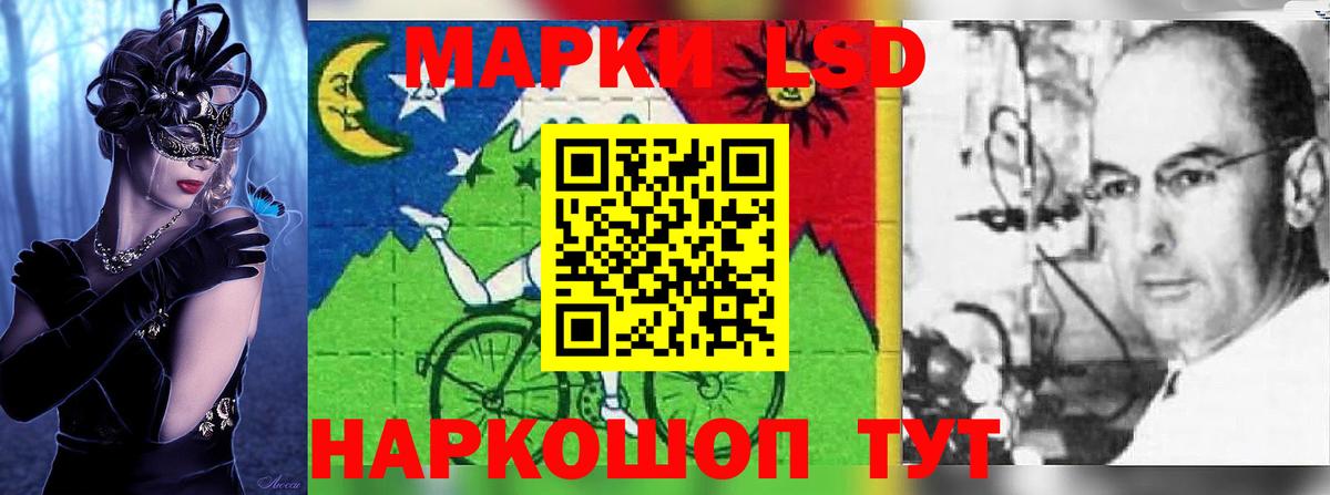 LSD-25 экстази ecstasy  ЛСД экстази кислота  LSD-25 экстази  Вход с VPN  Рославль 