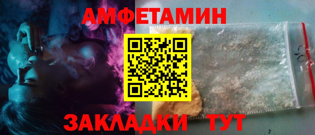 Метамфетамин витя  Метамфетамин витя  Рославль  Вход с VPN 
