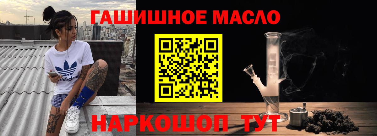 ТГК вейп с тгк Рославль
