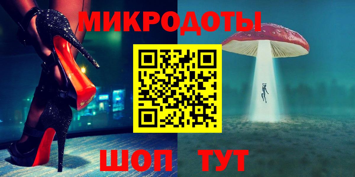 Псилоцибиновые грибы Psilocybine cubensis Рославль