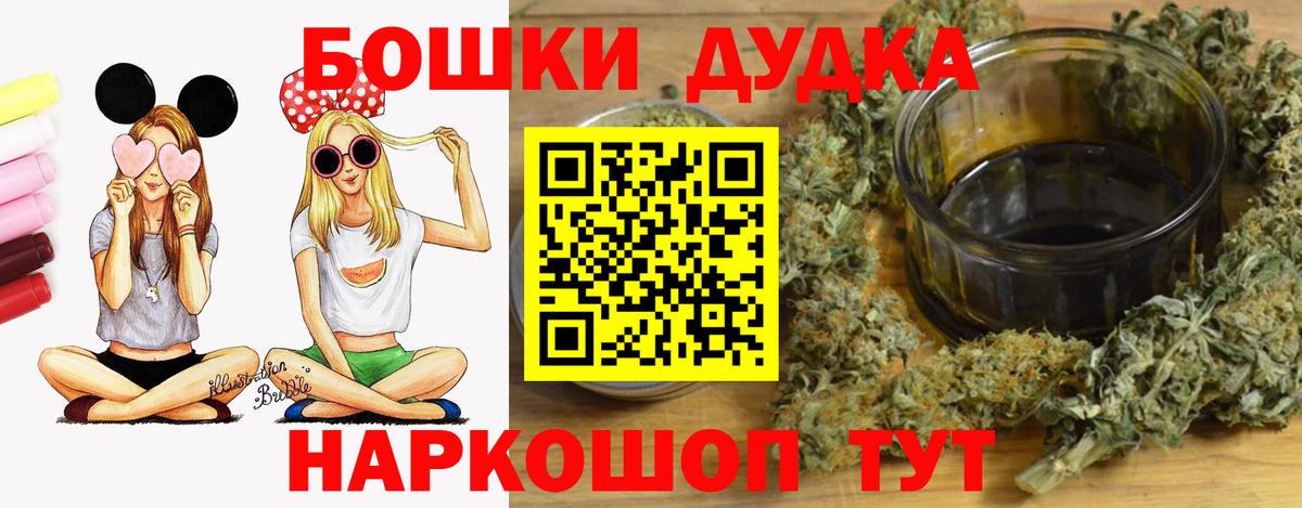 Рославль  Шишки марихуана индика  Вход с VPN  Каннабис ГИДРОПОН 