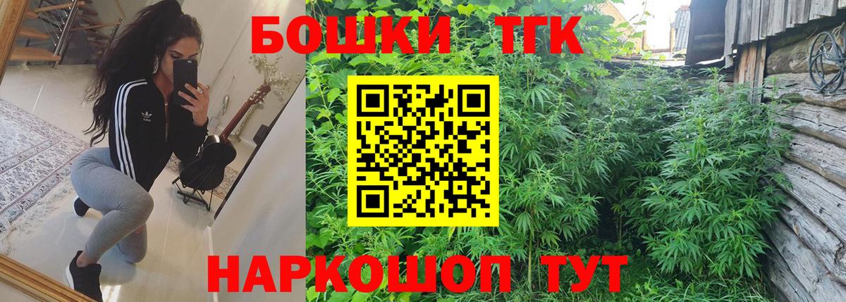 Каннабис тримм Рославль